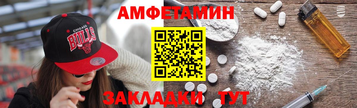 Соликамск  Метамфетамин винт  Метамфетамин винт  Вход с VPN 