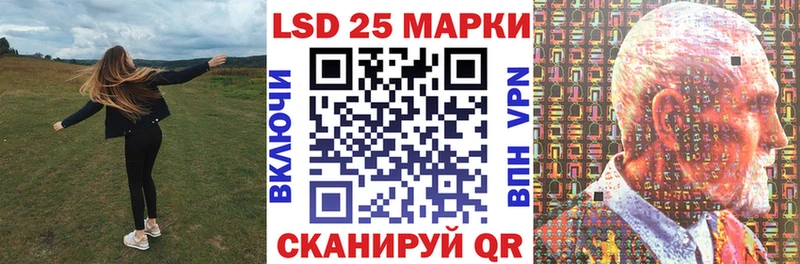 Марки 25I-NBOMe 1500мкг  Соликамск 
