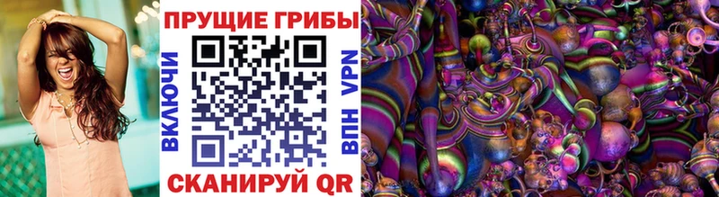 где купить наркотик  Соликамск  Галлюциногенные грибы прущие грибы 