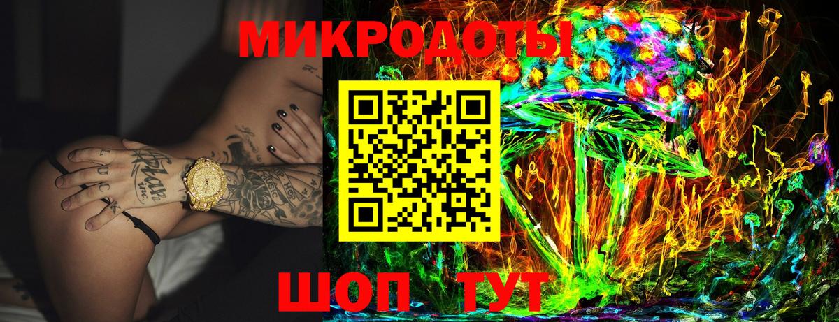 Псилоцибиновые грибы MAGIC MUSHROOMS Соликамск
