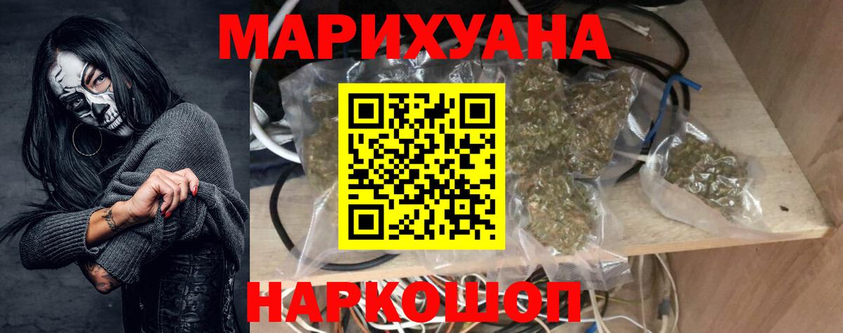 Каннабис планчик  Вход с VPN  Бошки Шишки гибрид  Соликамск 