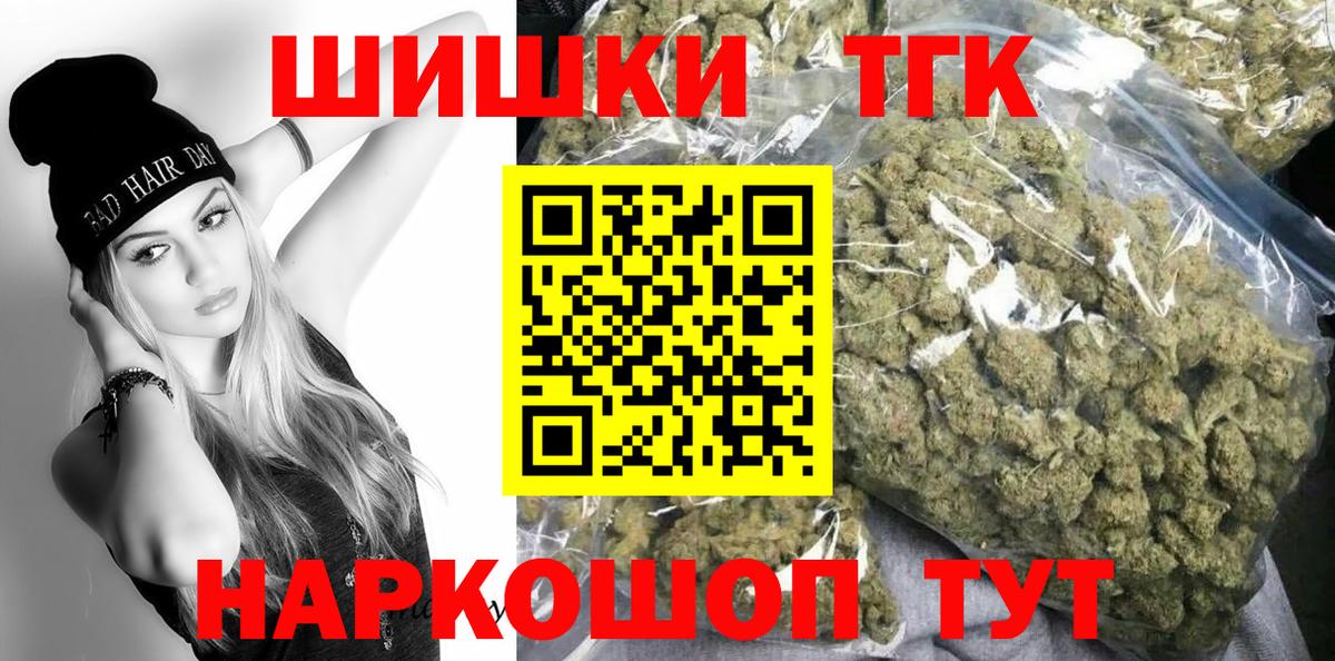 МАРИХУАНА Соликамск